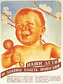 2502-0203